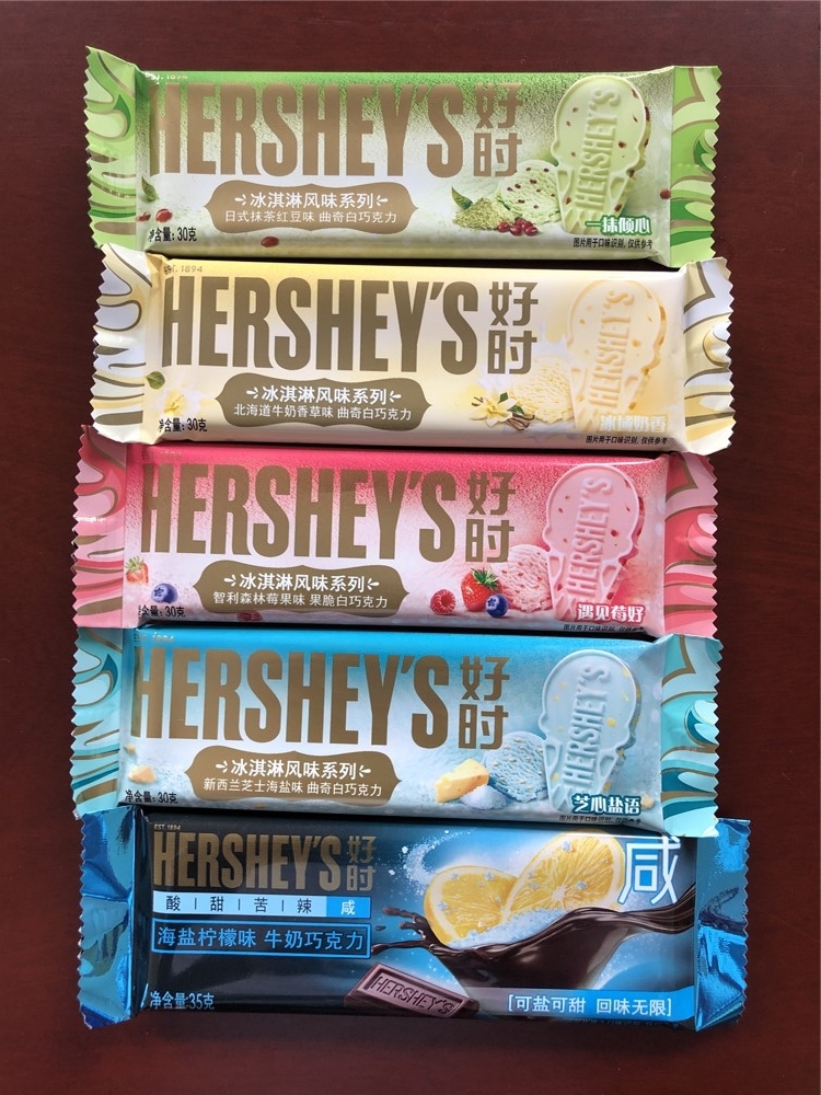 BISCUIT FILLING decoration chocolate line