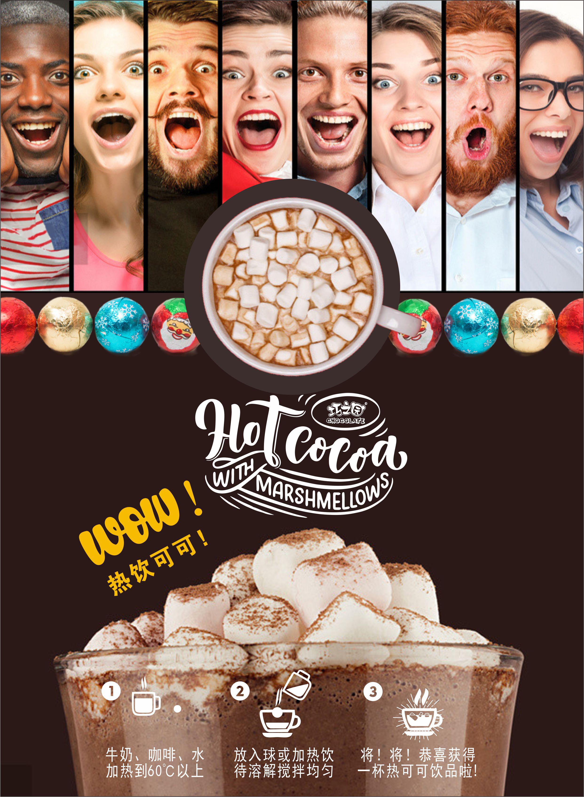 The famous hollow ball with marshmallow inside realize mass production.