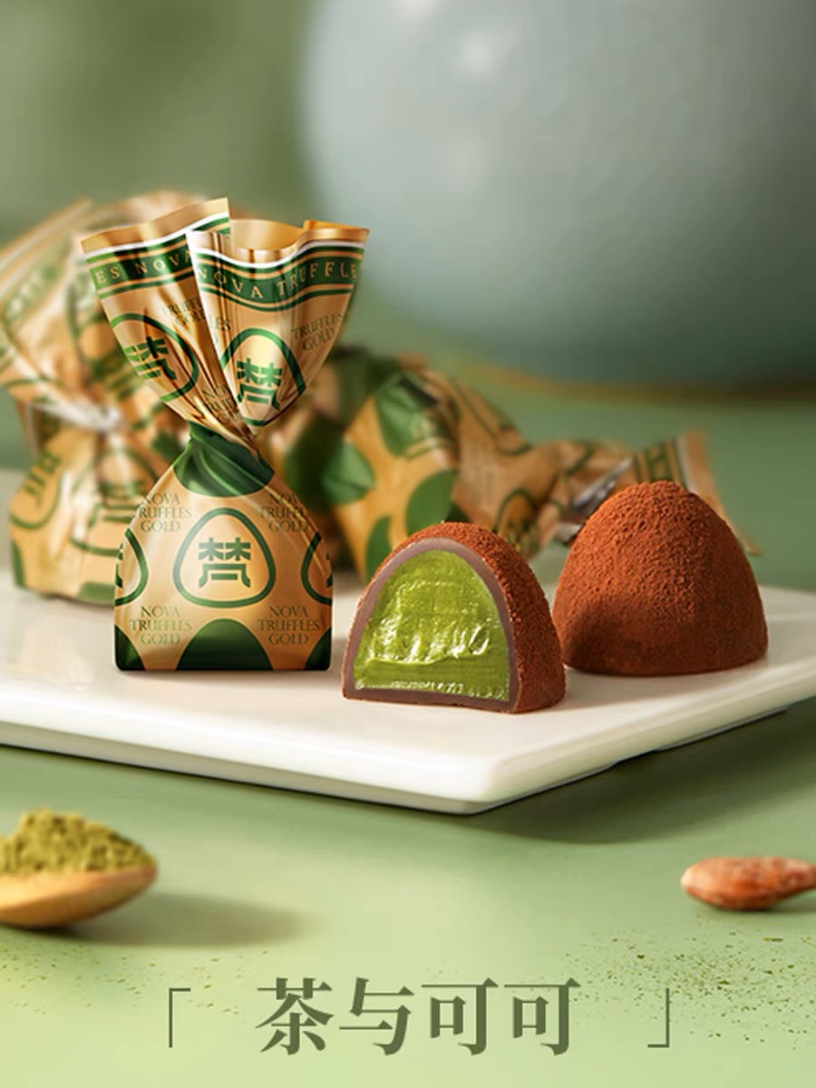 2. Mixture & 2 colors Ice cream Stick chocolate line