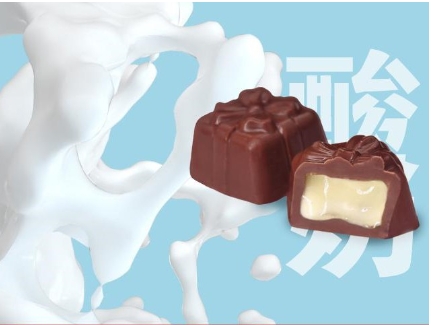 One Shot Caramel filling chocolate line