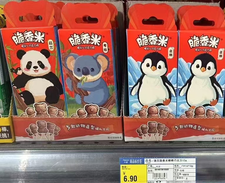 威化灌装印刷巧克力生产线