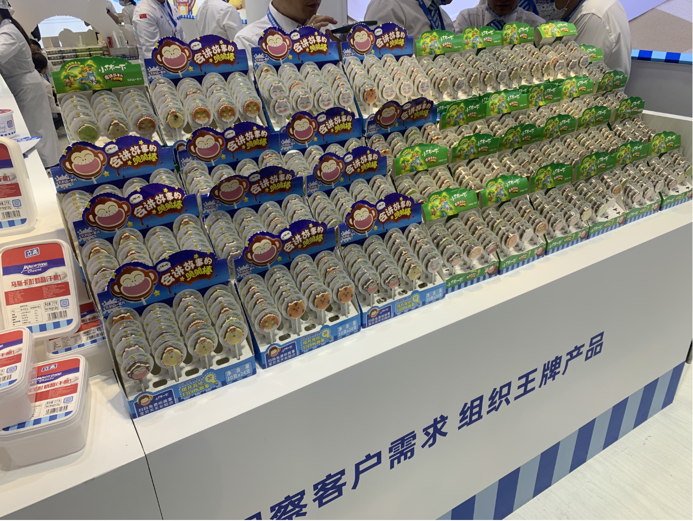 威化灌装印刷巧克力生产线