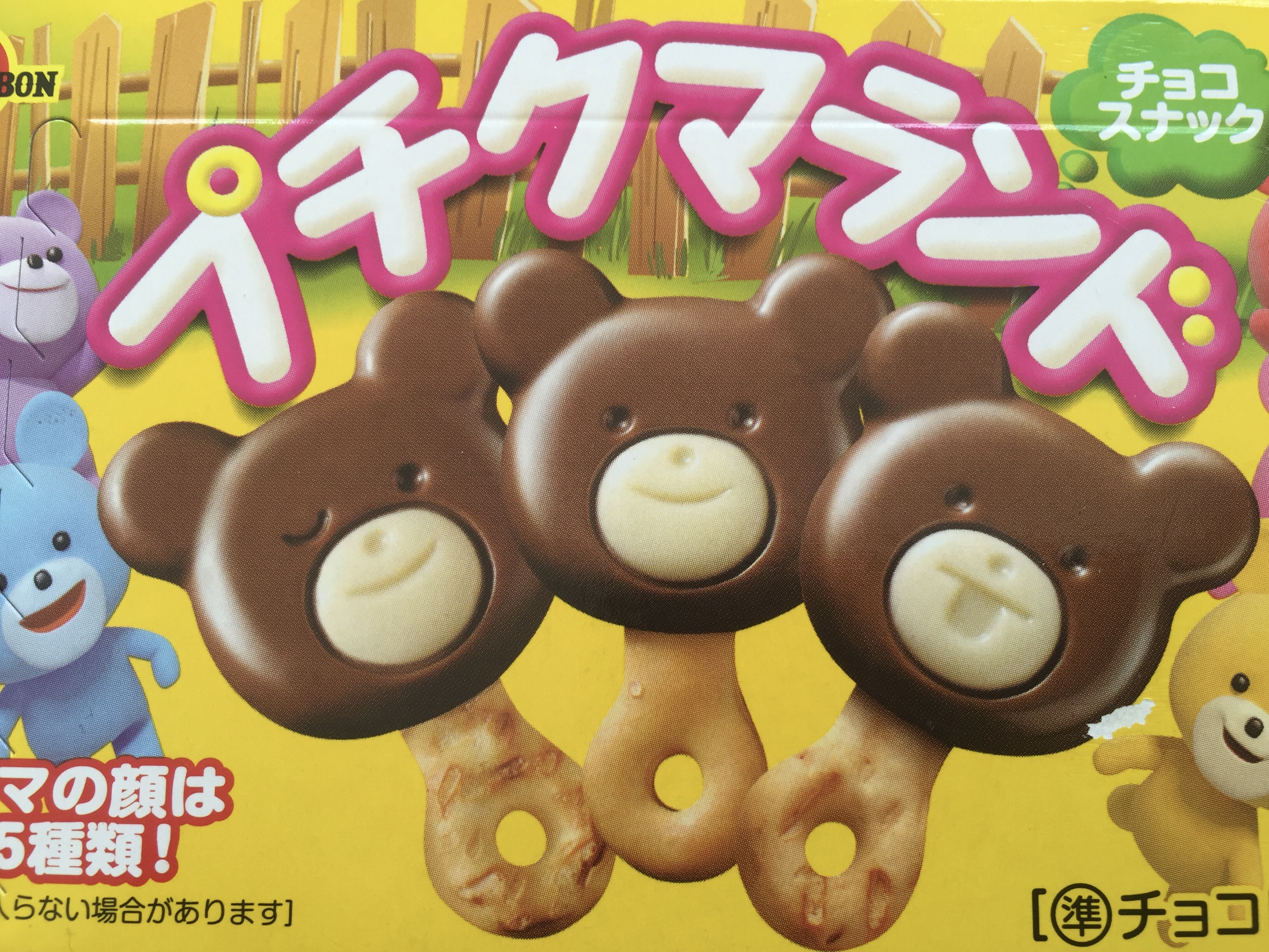 BISCUIT STICK decoration chocolate line (MF-B8)