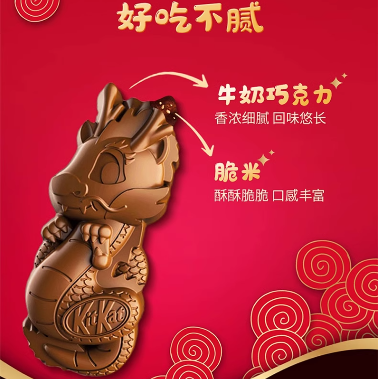 2. Mixture & 2 colors Ice cream Stick chocolate line