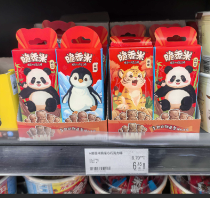 Decoration chocolate line & TRAYING