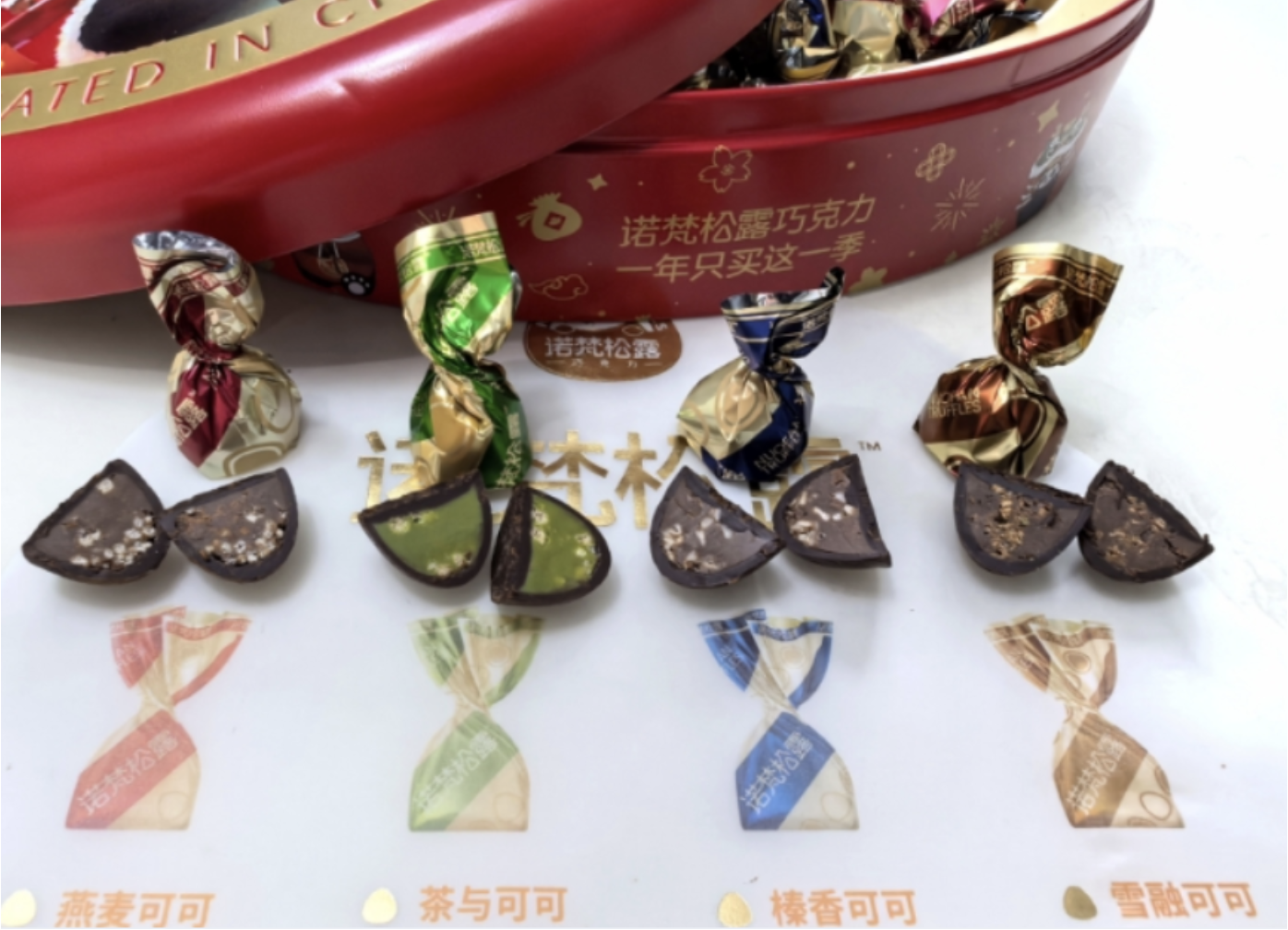 WAFER & other fillings chocolate shell molding line