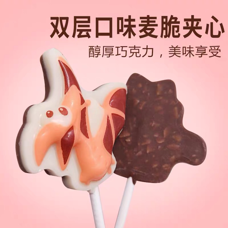 威化灌装印刷巧克力生产线