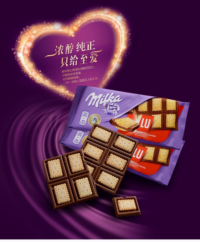 One Shot Caramel filling chocolate line