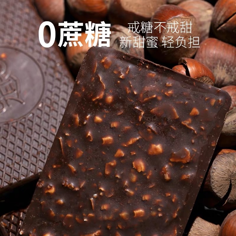 One Shot Caramel filling chocolate line