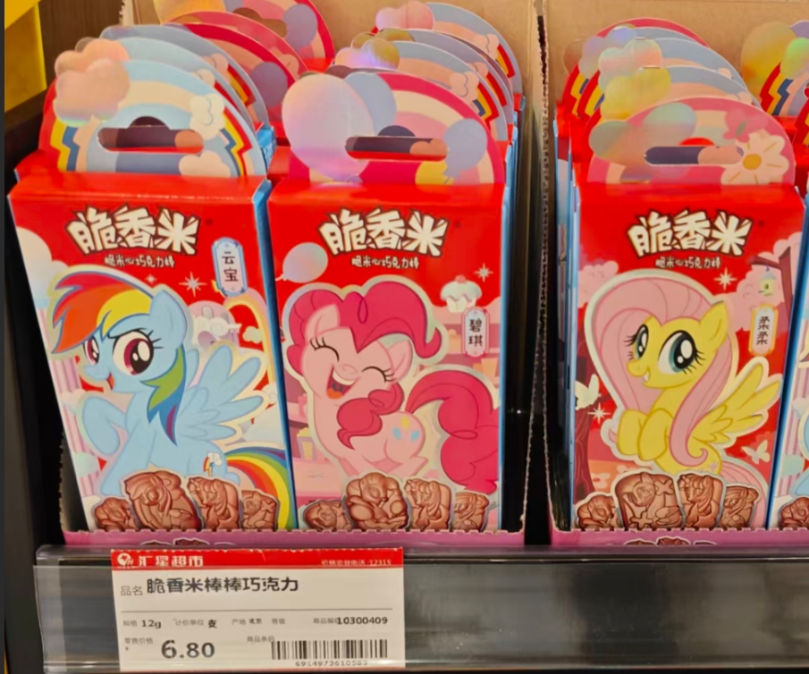 Decoration lollipop chocolate line