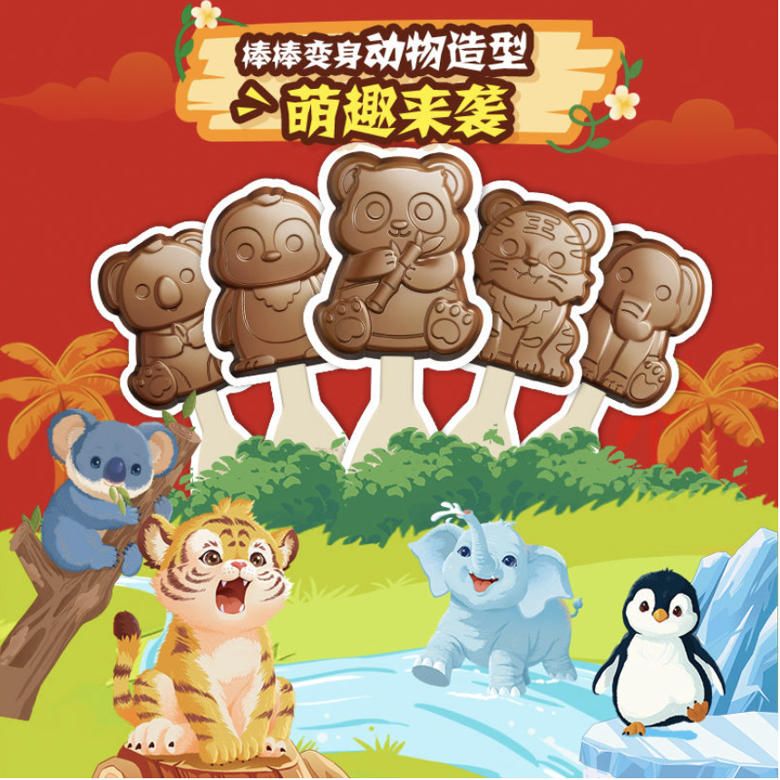 2. Mixture & 2 colors Ice cream Stick chocolate line