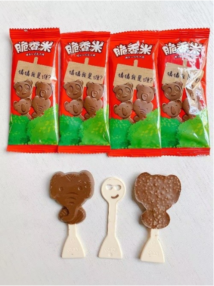 Mixture NEW materials chocolate line