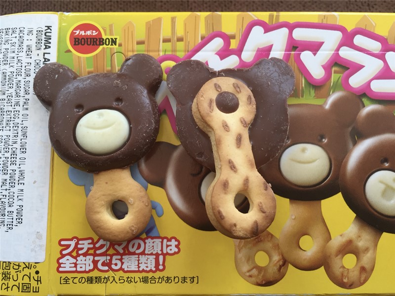 BISCUIT STICK decoration chocolate line (MF-B8)