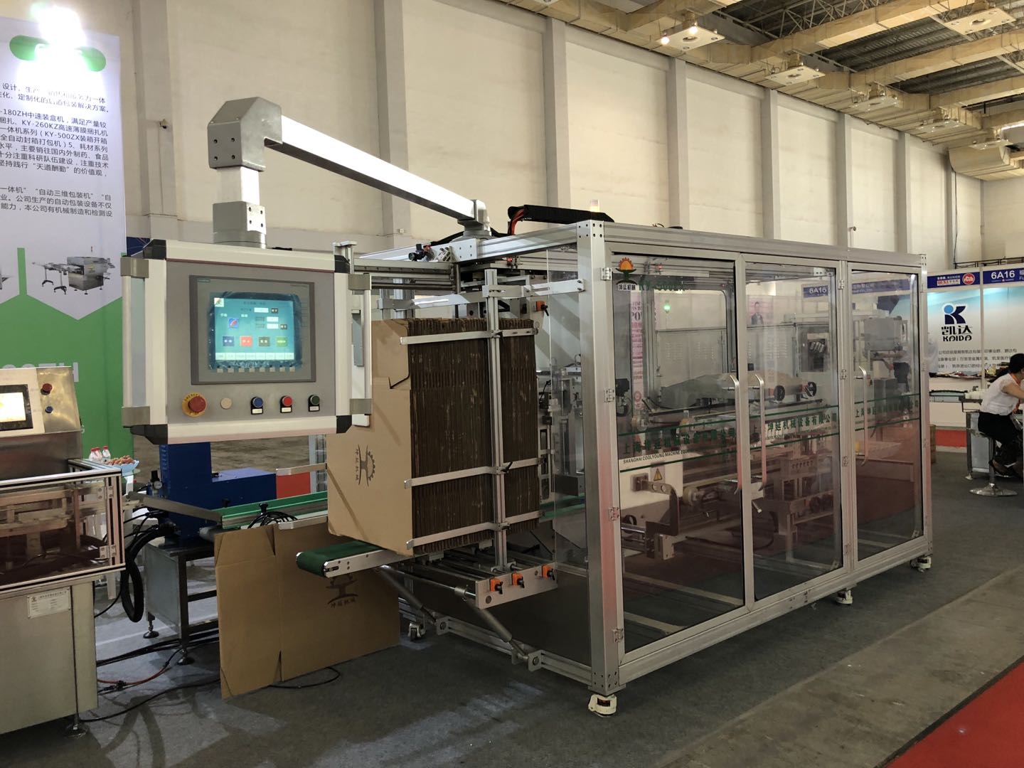 Chocolate machine one-stop supply chain