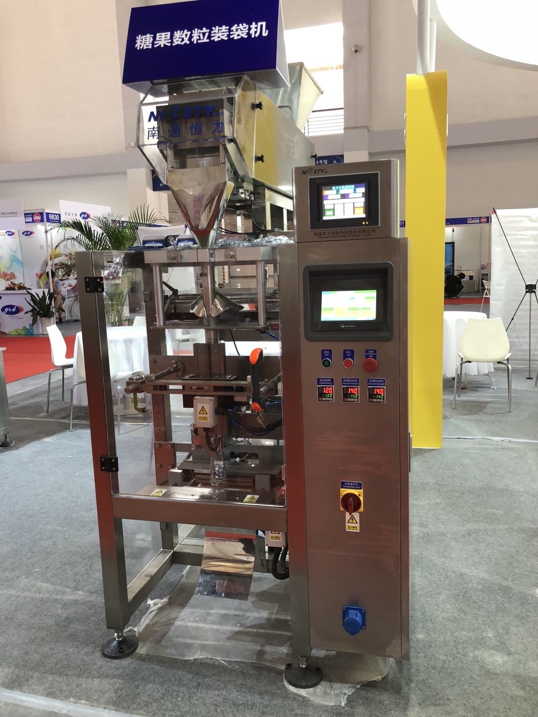 Chocolate machine one-stop supply chain