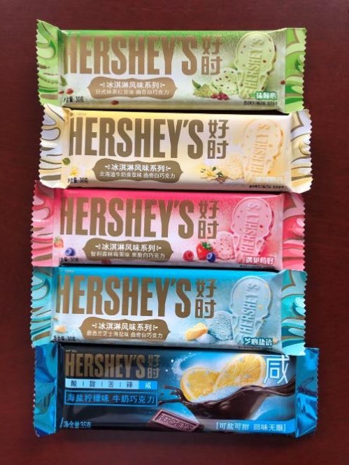 Mixture NEW materials chocolate line