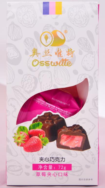 One Shot Caramel filling chocolate line