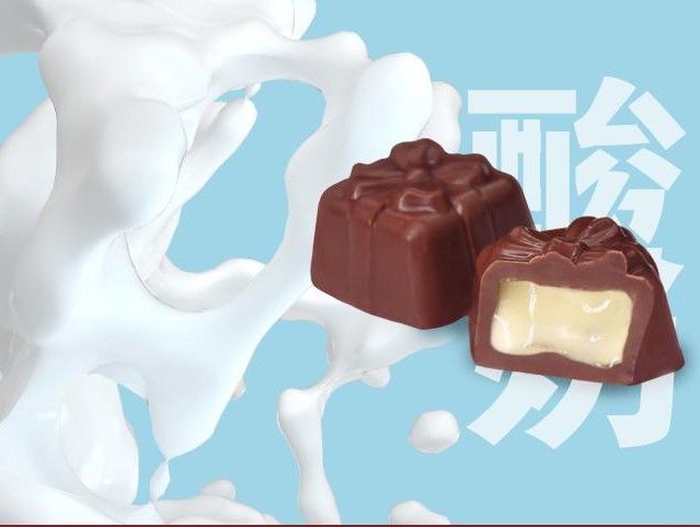 One Shot Caramel filling chocolate line